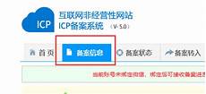 乙方为甲方或甲方所属用户提供intelnet信息服务