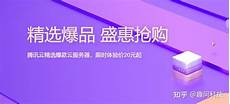 云南香港服务器托管云主机