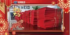 香港服务器托管合同(精选28篇)
