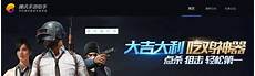 乙方拥有并提供香港地区