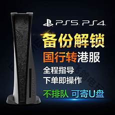 并将服务器置于乙方网络环境