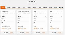 重庆香港服务器托管 乙方为甲方提供位于香港的服务器托管服务