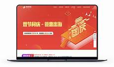 ,重庆香港服务器托管 重庆香港服务器托管,服务器托管可以节约成本