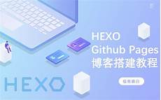 hexo服务器放香港