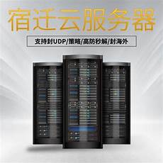 比较便宜的香港云服务器