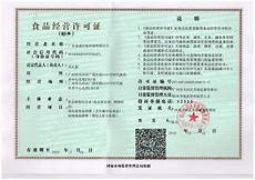 乙方为甲方或甲方所属用户提供intelnet信息服务