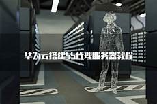 重庆!重庆香港服务器托管 香港服务器托管,服务器托管可以节约成本