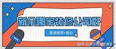 新余香港服务器哪家靠谱