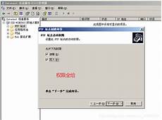 怎么登陆香港服务器
