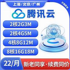 其云服务器托管服务在全球拥有很高的声誉