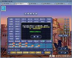 作为国际金融中心的香港