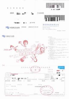 香港服务器托管合同 篇1