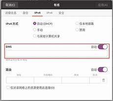 香港服务器域名解析dns