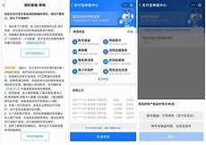 微信连香港服务器连不上