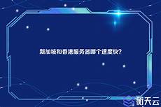 香港服务器托管合同(精选28篇)