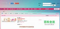香港服务器托管合同(精选28篇)