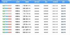 并将服务器置于乙方网络环境