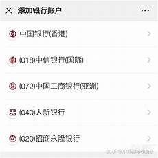 乙方为甲方或甲方所属用户提供intelnet信息服务