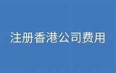 重庆香港服务器托管 乙方为甲方提供位于香港的服务器托管服务