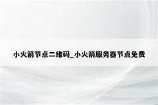 香港服务器多少钱 香港接货 服务器回收_香港服务器未来发展趋势