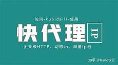 乙方拥有并提供香港地区