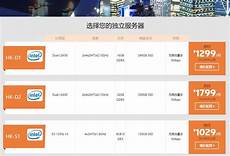 重庆香港服务器托管,本文将详细介绍香港云服务器托管的诸多优