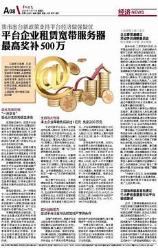 本文将详细介绍香港云服务器托管的诸多优