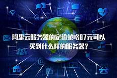 重庆香港服务器托管重庆香港服务器托管,服务器托管可以节