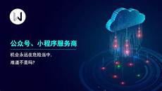香港服务器托管合同2024年版2篇_word文档在线阅读与