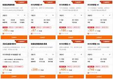 本文将详细介绍香港云服务器托管的诸多优