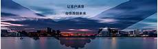 香港服务器托管合同(精选28篇)