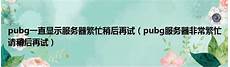 重重庆香港服务器托管 庆香港服务器托管,服务器托管可以节约成本