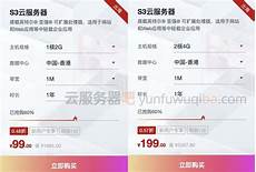 香港服务器托管合同 篇1
