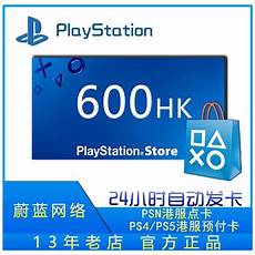 ps4战地1香港服务器卡