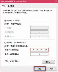 作为国际金融中心的香港