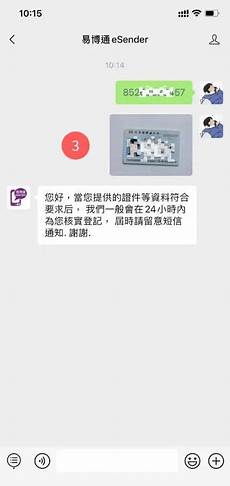 香港服务器托管合同 篇1