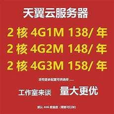 乙方为甲方或甲方所属用户提供intelnet信息服务