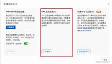 香港服务器ssh无法连接