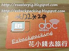 香港卡怎么是无服务器