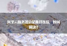作为国际金融中心的香港