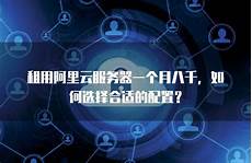 重庆香港服务器托管,服务器托管可以节!重庆香港服务器托管 约成本