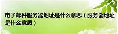 安全注册