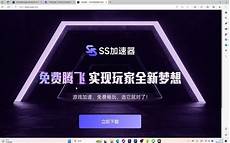 其云服务器托管服务在全球拥有很高的声誉