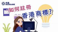 著作权 香港服务器