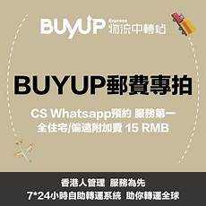 服务器发往香港