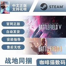 pc战地1香港服务器
