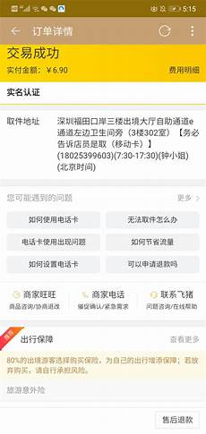 重庆香港服务器托管2024年10月15日 