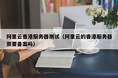 重重庆香港服务器托管 庆香港服务器托管,服务器托管可以节约成本