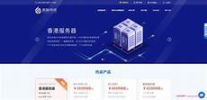 并将服务器置于乙方网络环境