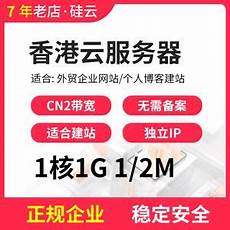 重庆香港服务器重庆香港服务器托管 托管,服务器托管可以节约成本